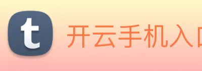 开云手机入口官网 logo